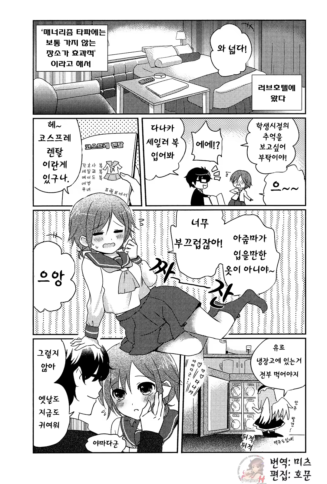 Content 357364 - 87 페이지