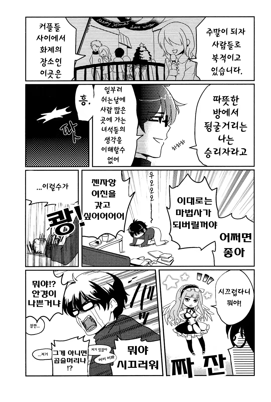 Content 357364 - 9 페이지