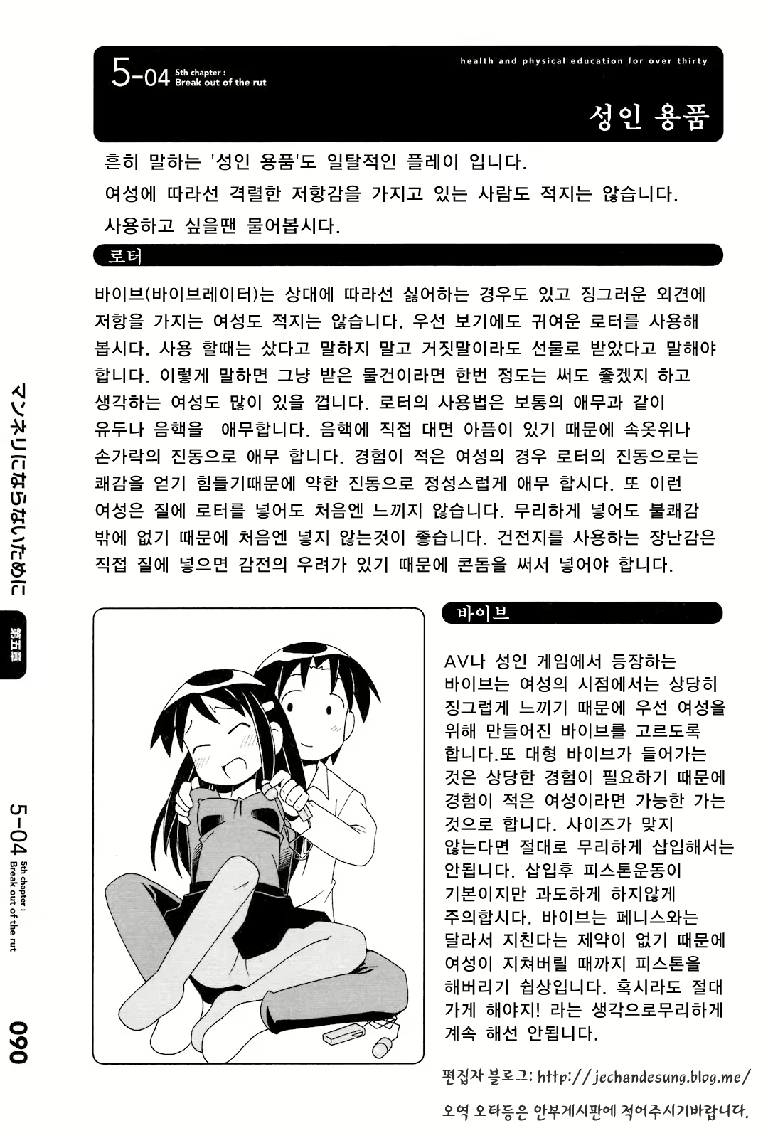 Content 357364 - 93 페이지