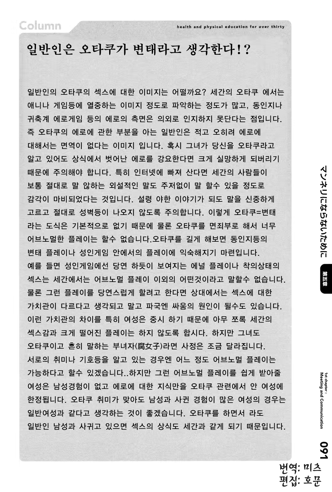 Content 357364 - 94 페이지