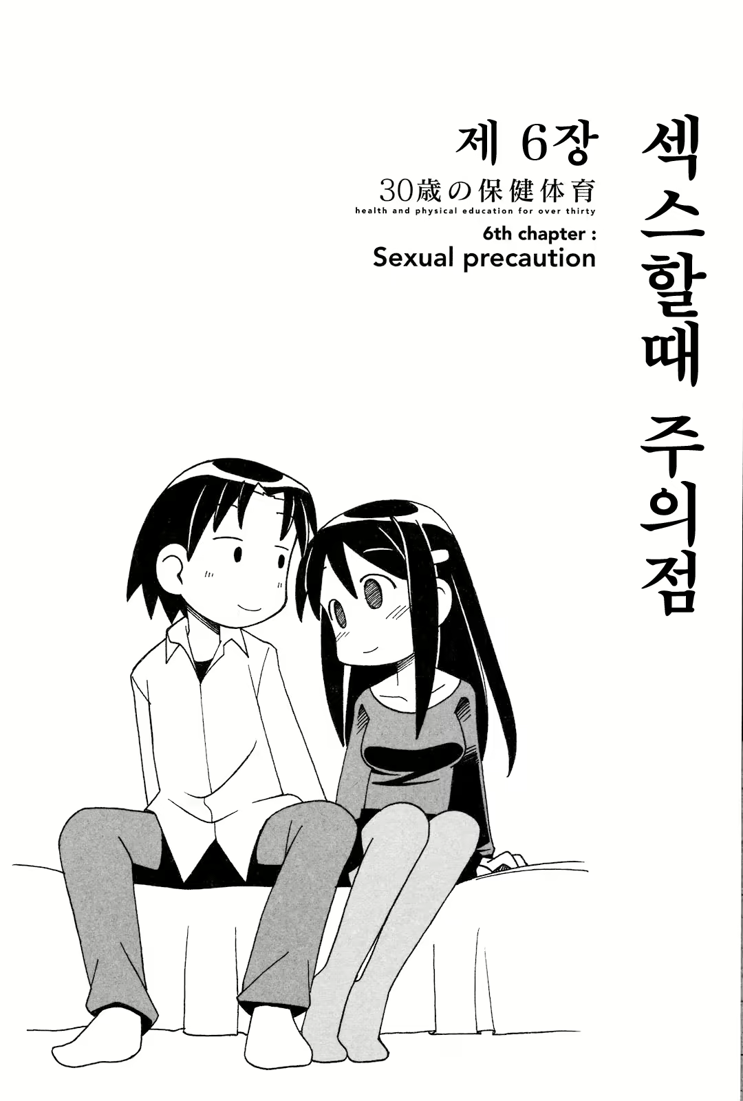 Content 357364 - 96 페이지