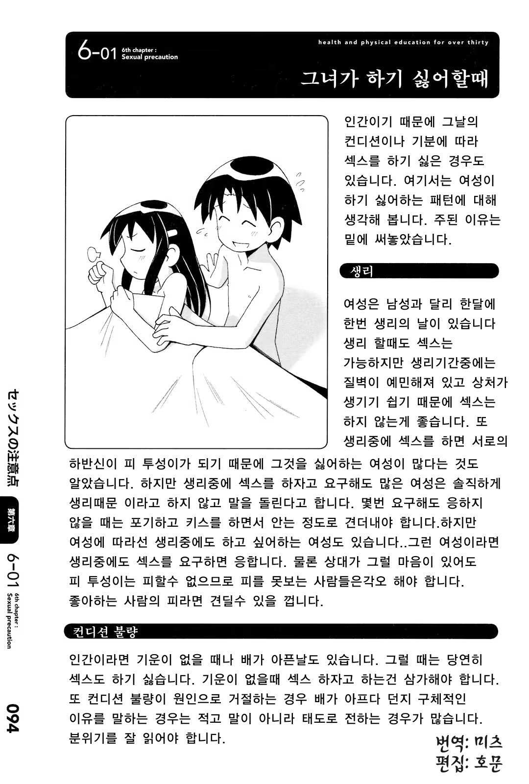 Content 357364 - 97 페이지