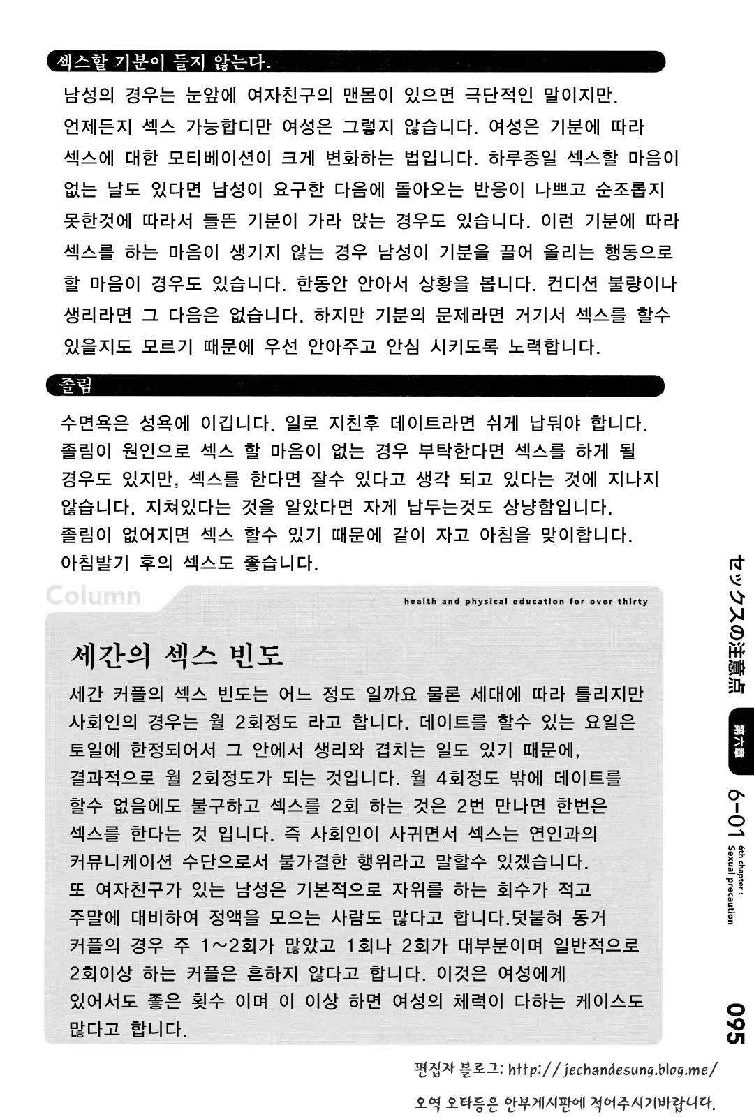 Content 357364 - 98 페이지