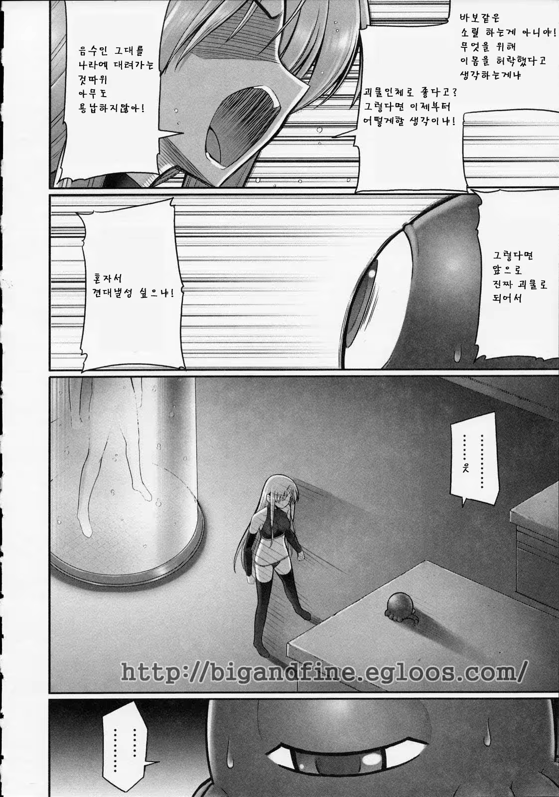Content 357588 - 101 페이지