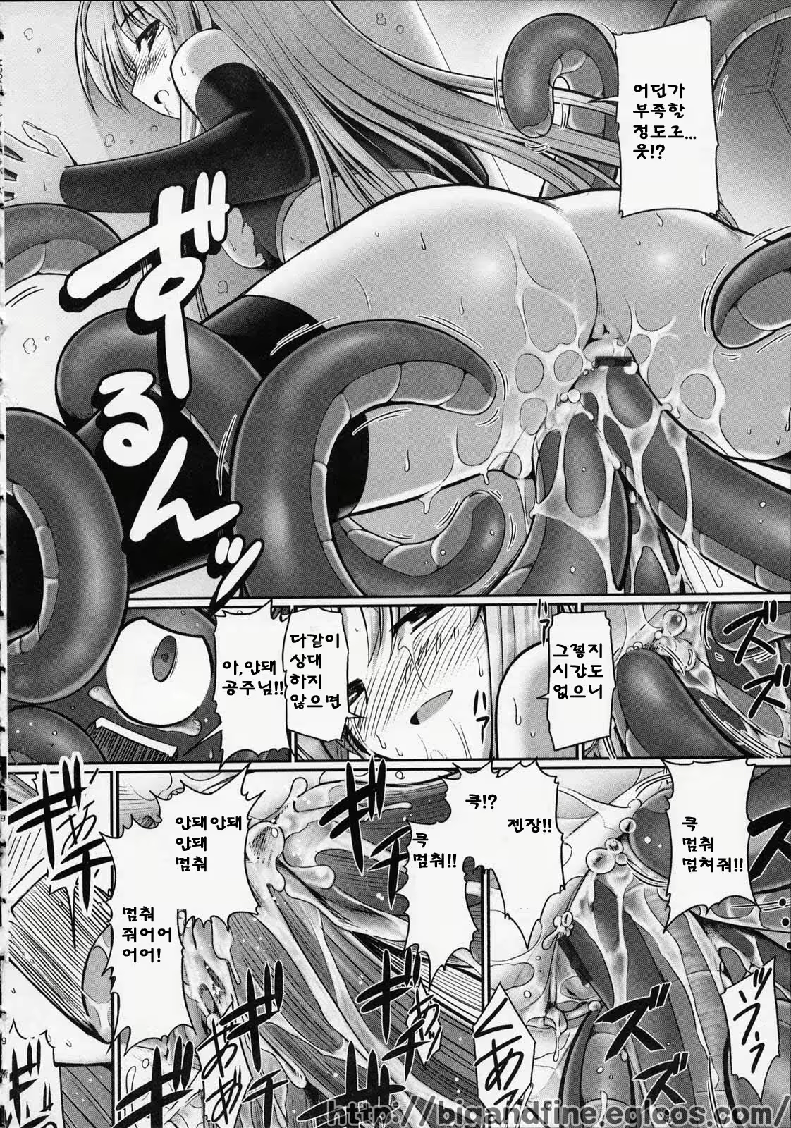 Content 357588 - 105 페이지