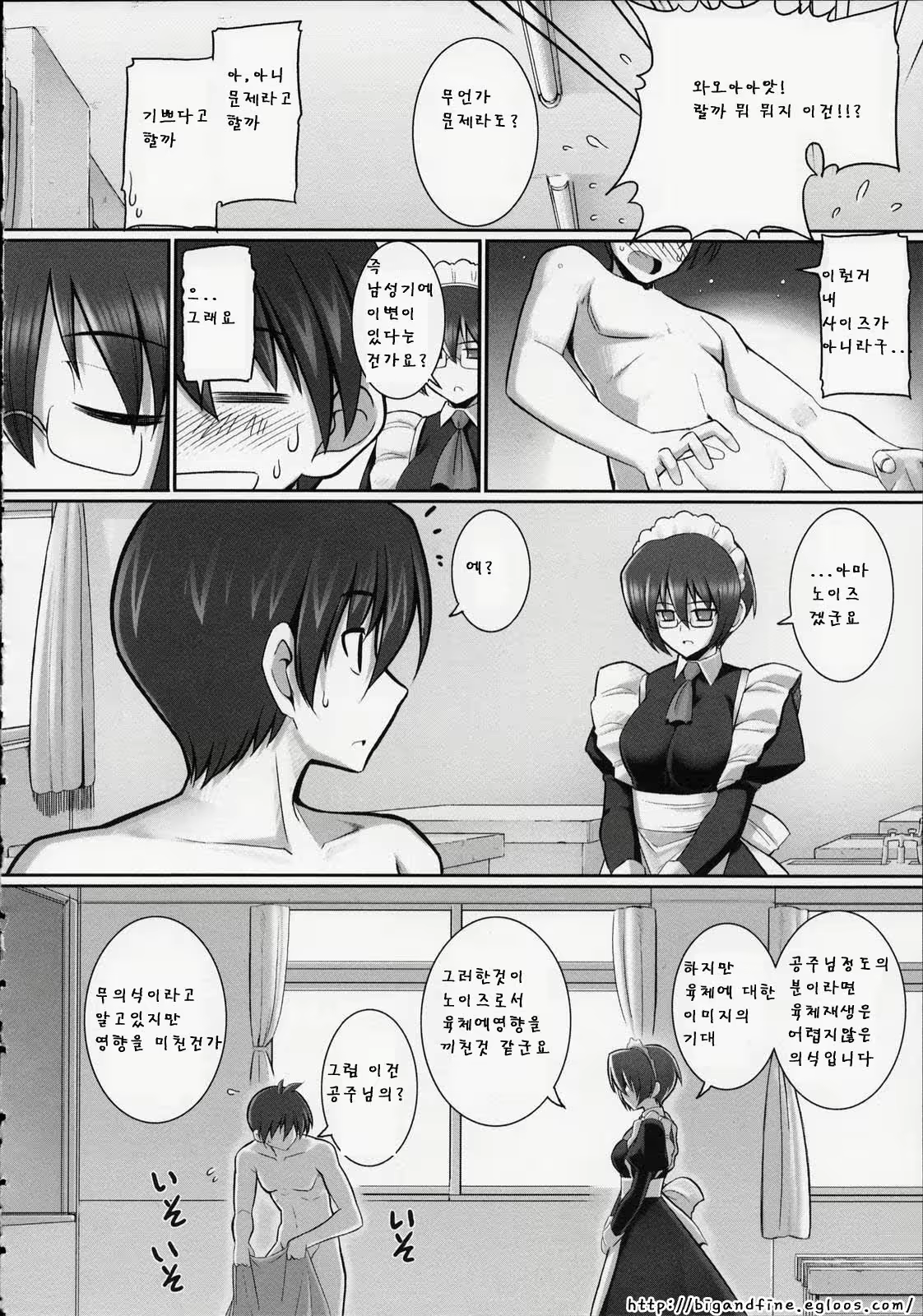 Content 357588 - 115 페이지