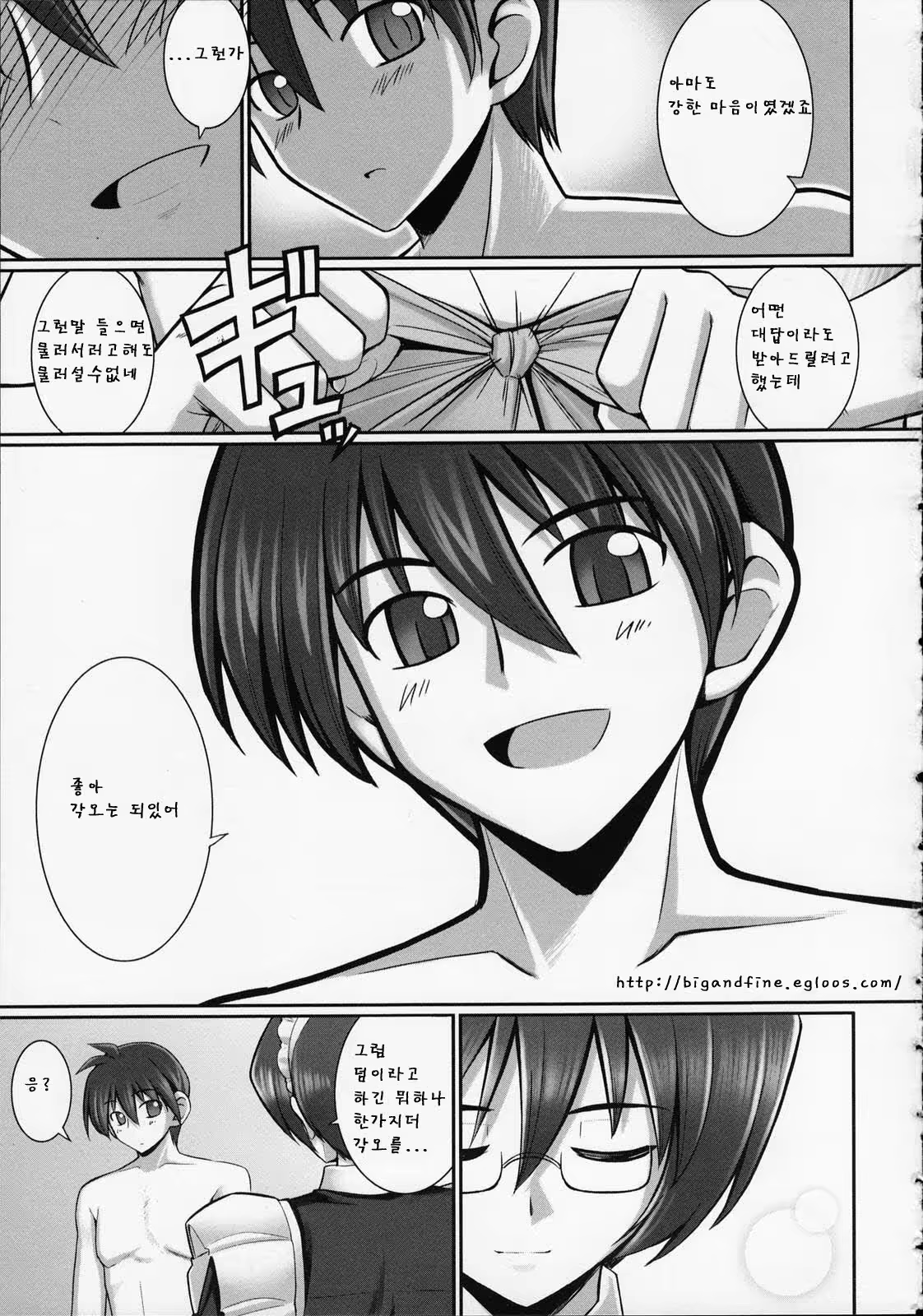 Content 357588 - 116 페이지