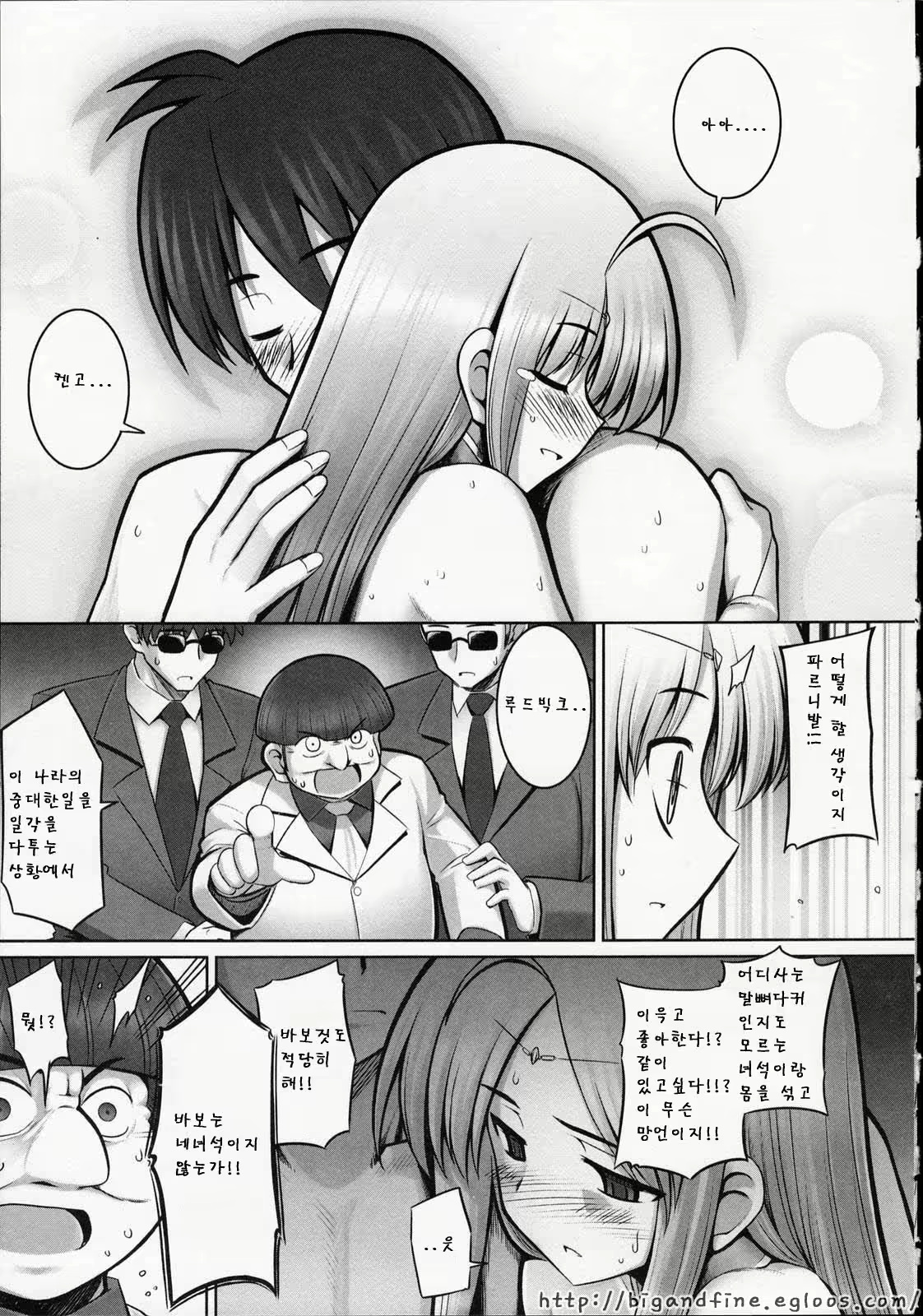 Content 357588 - 145 페이지