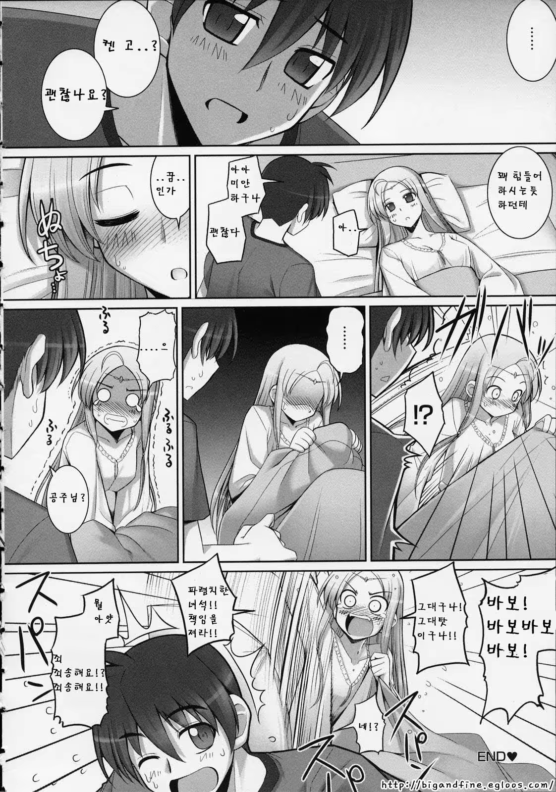 Content 357588 - 166 페이지