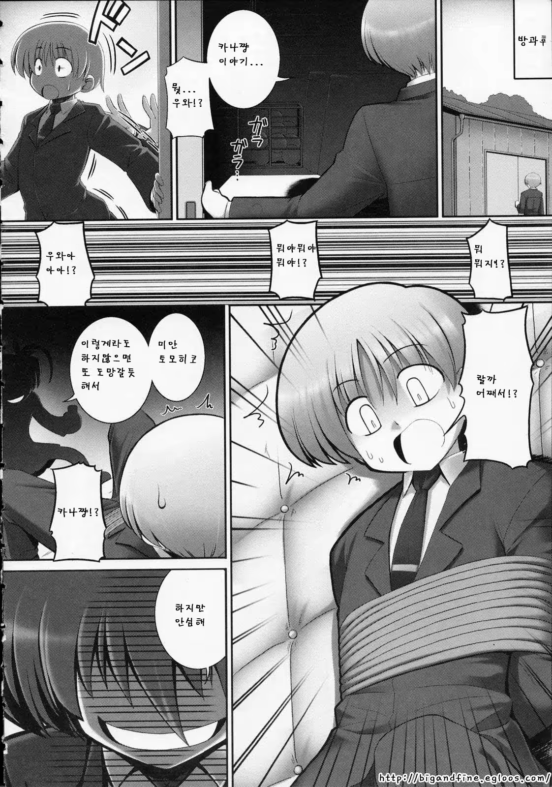 Content 357588 - 172 페이지