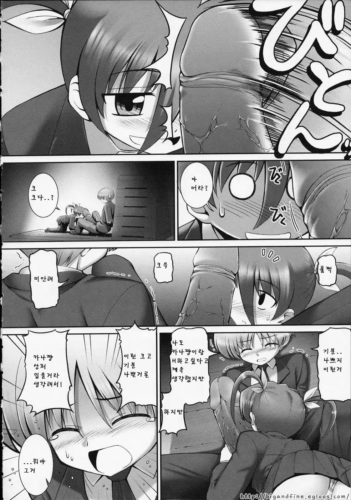 Content 357588 - 174 페이지