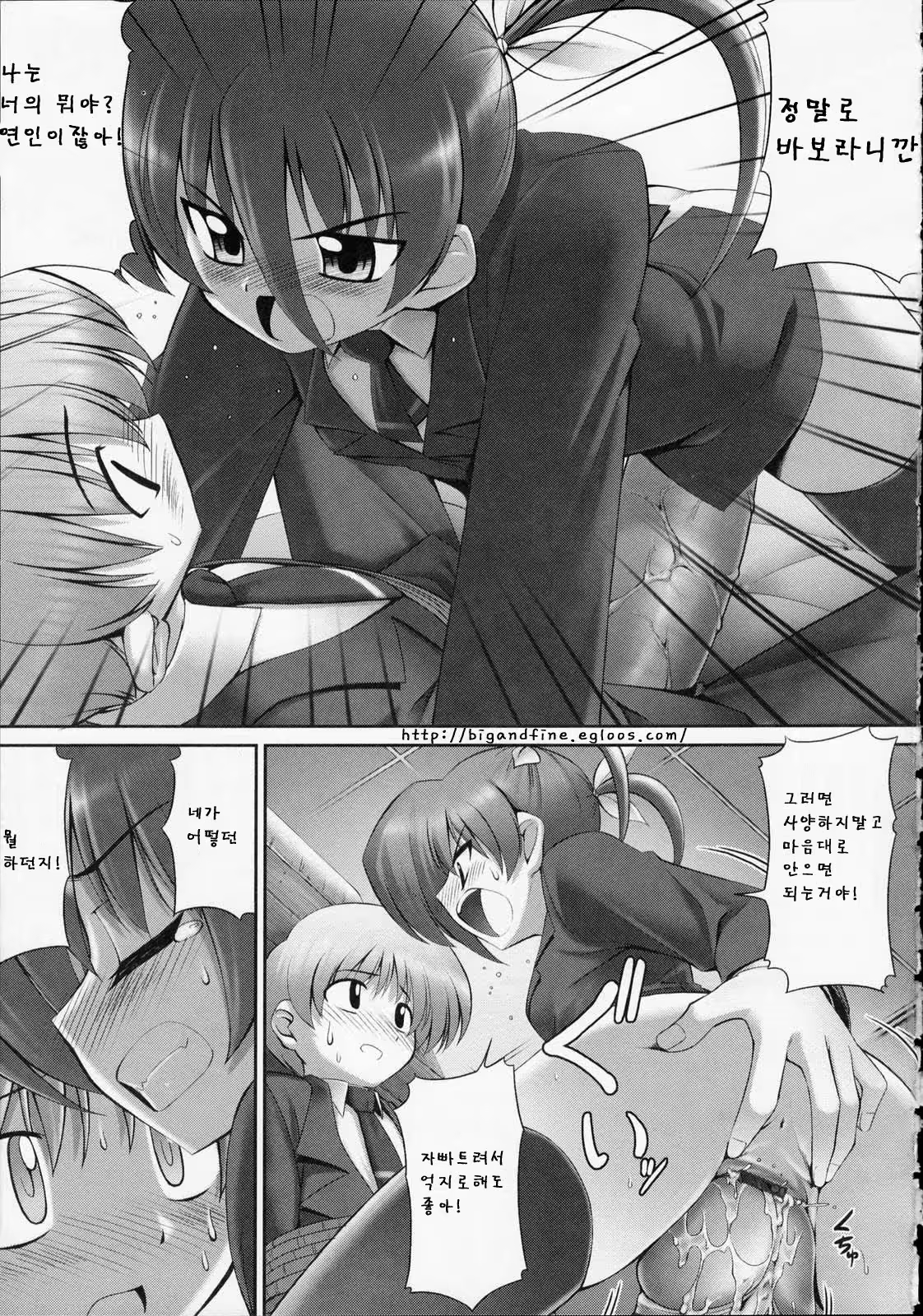 Content 357588 - 177 페이지