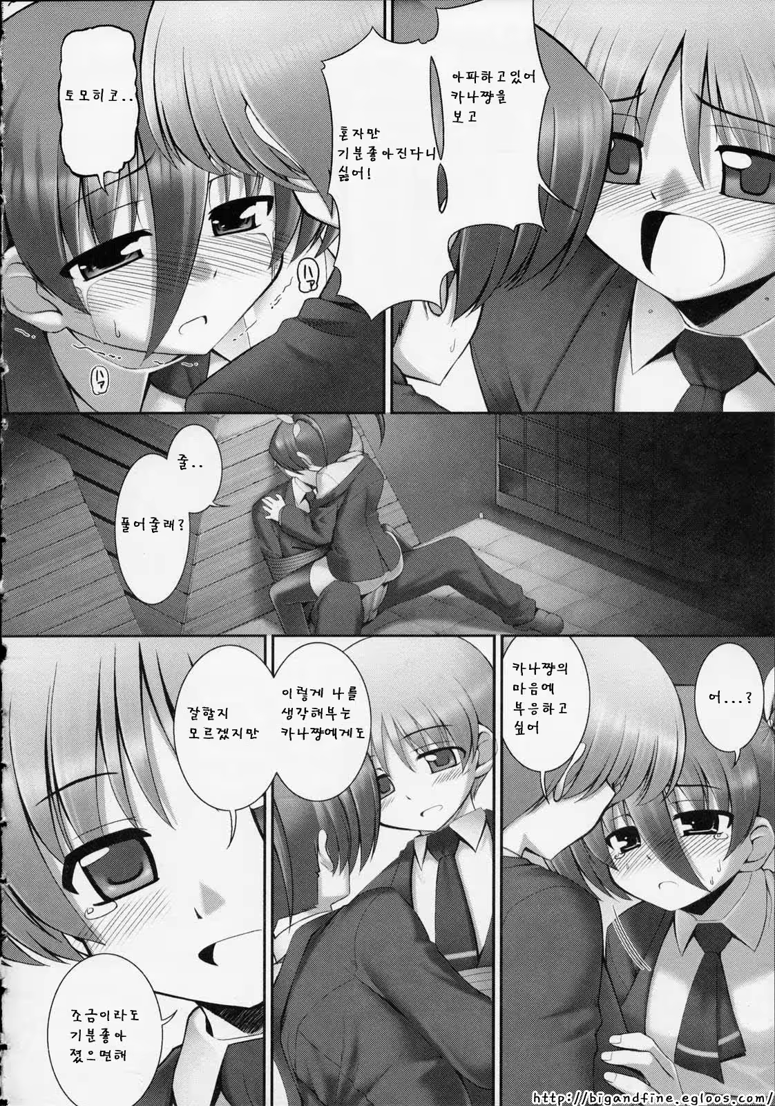 Content 357588 - 180 페이지