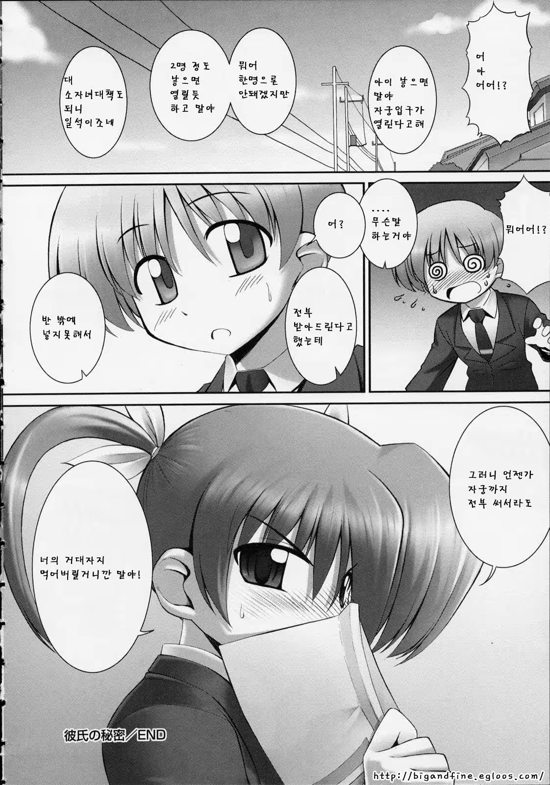 Content 357588 - 188 페이지