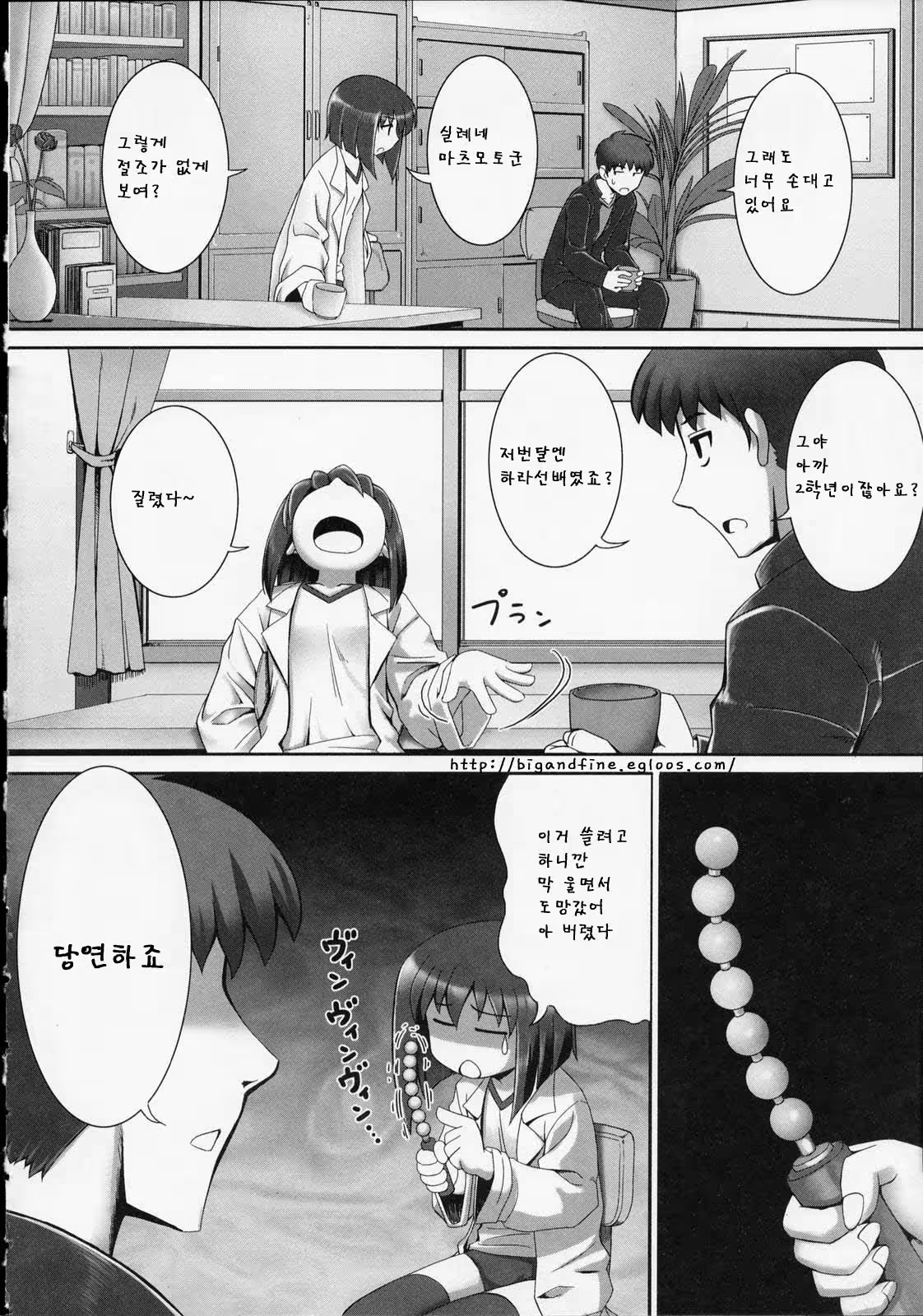 Content 357588 - 192 페이지
