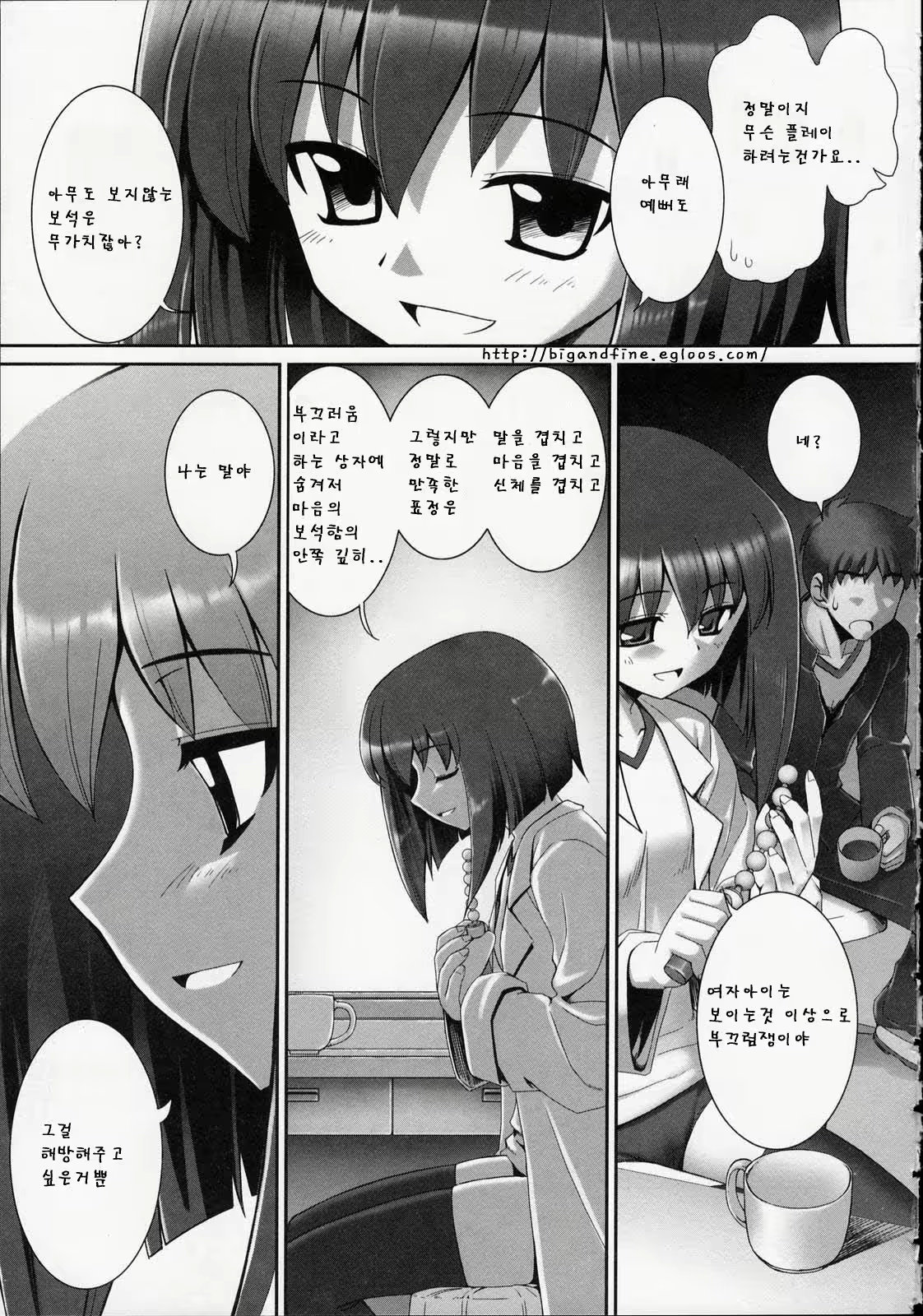 Content 357588 - 193 페이지