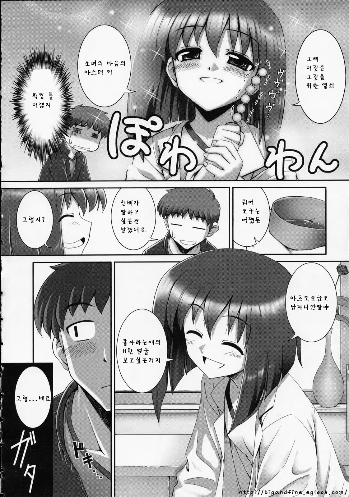 Content 357588 - 194 페이지