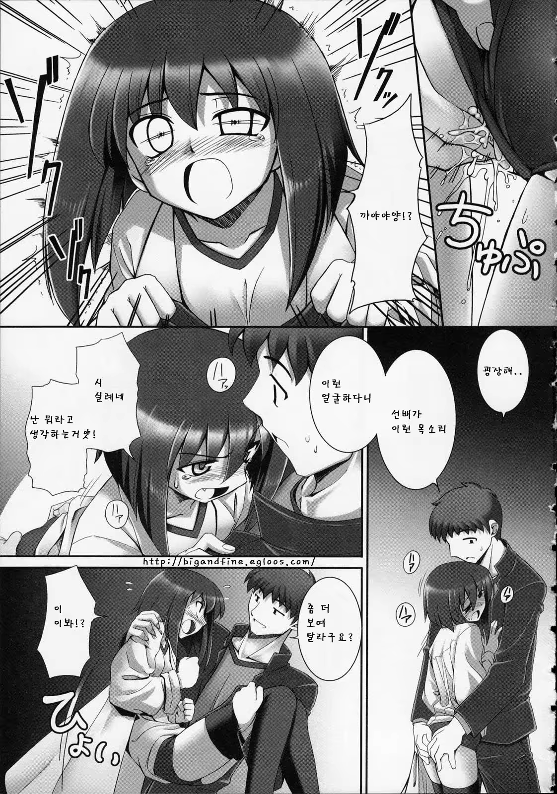 Content 357588 - 197 페이지