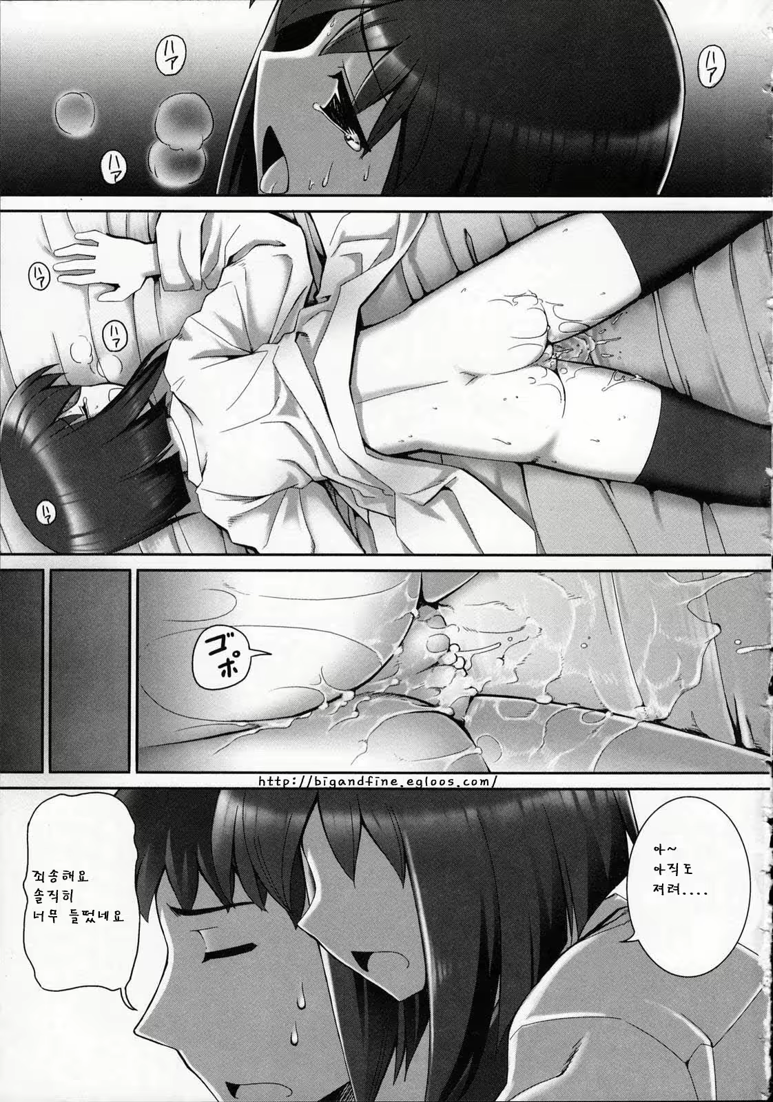Content 357588 - 209 페이지