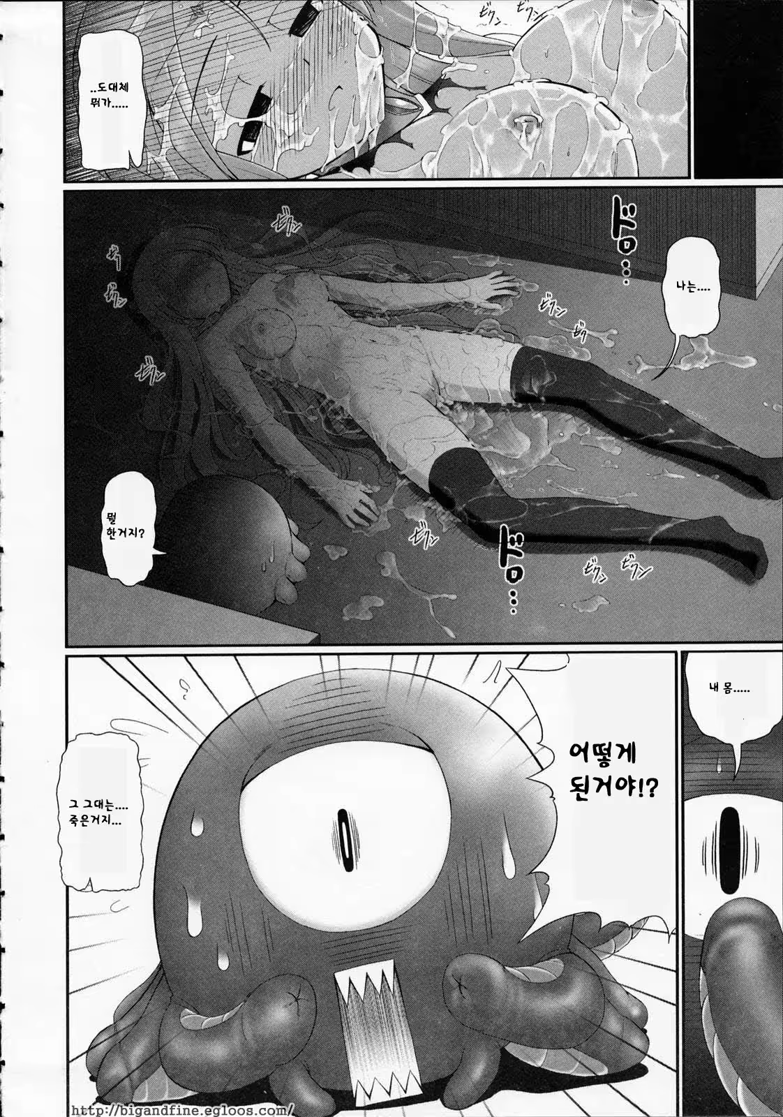 Content 357588 - 24 페이지