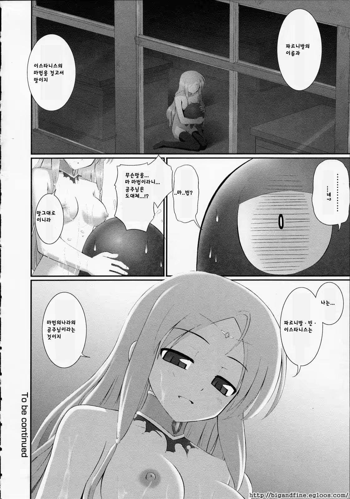 Content 357588 - 26 페이지