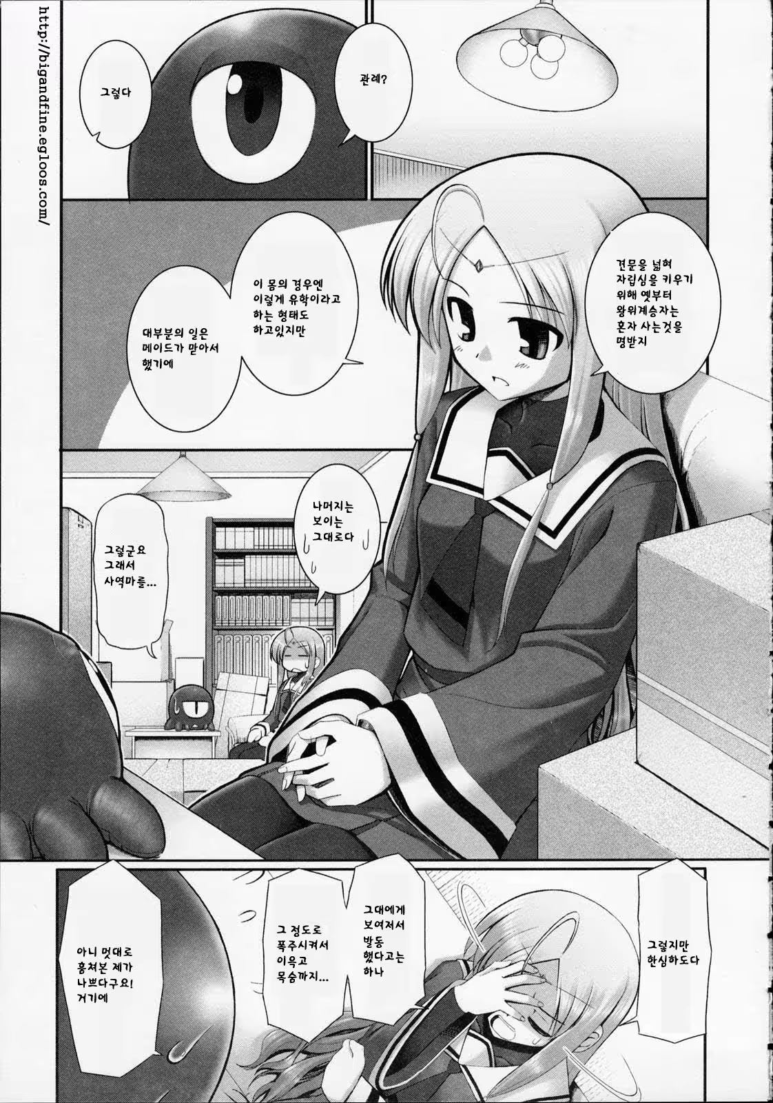 Content 357588 - 29 페이지
