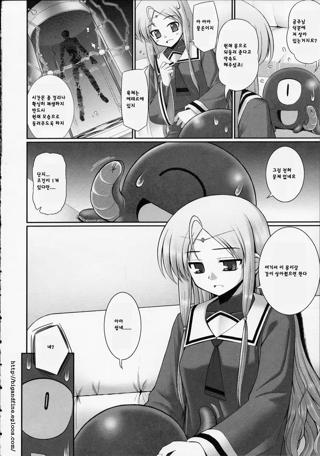 Content 357588 - 30 페이지