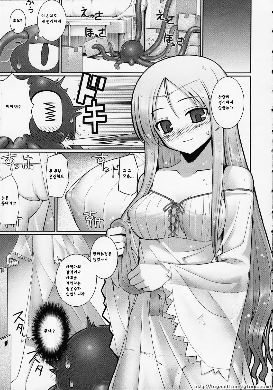 Content 357588 - 35 페이지