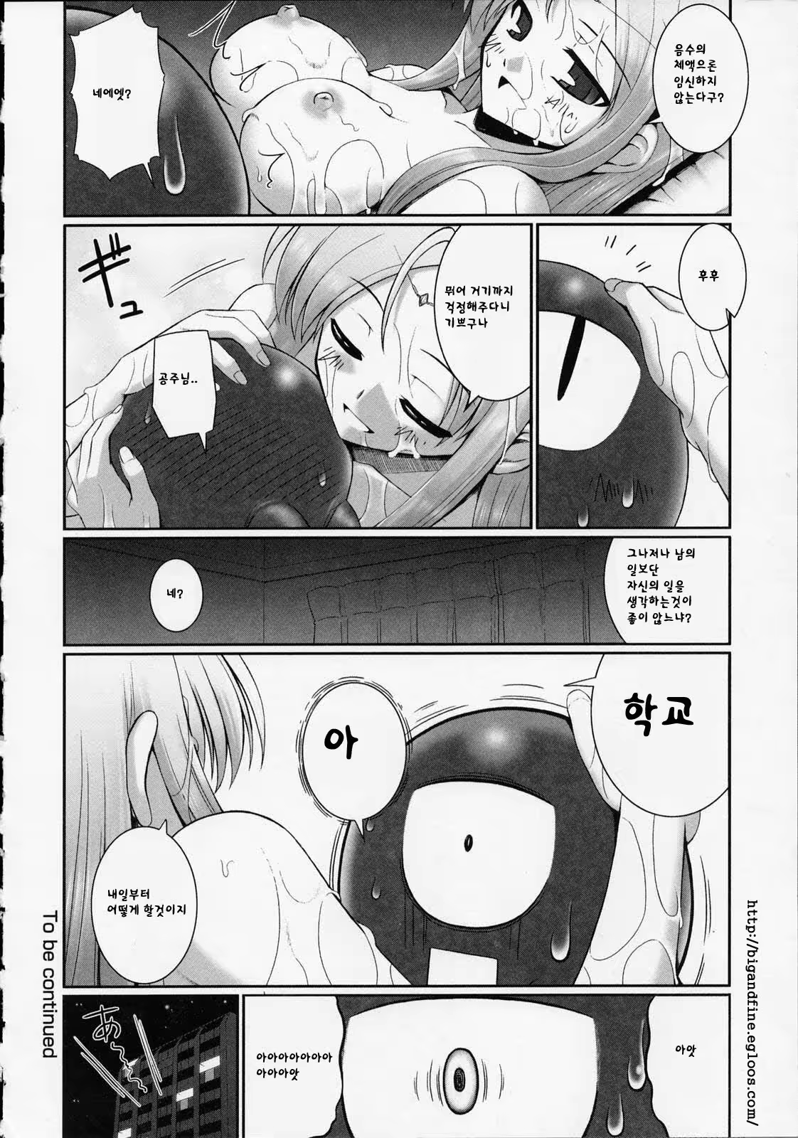 Content 357588 - 48 페이지