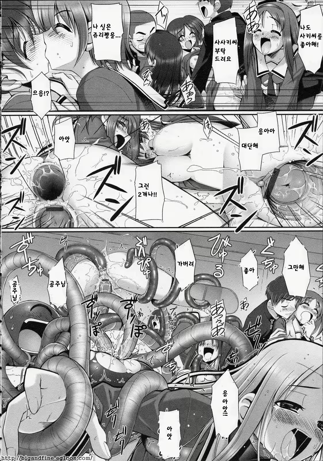 Content 357588 - 62 페이지