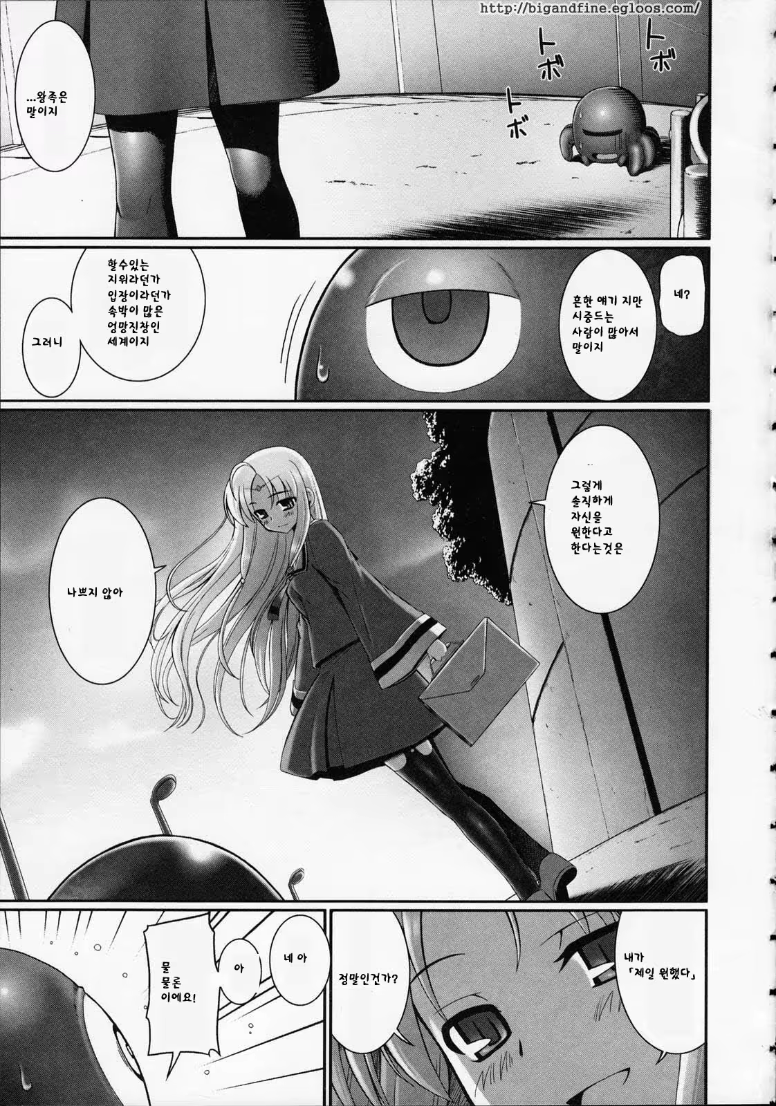 Content 357588 - 68 페이지