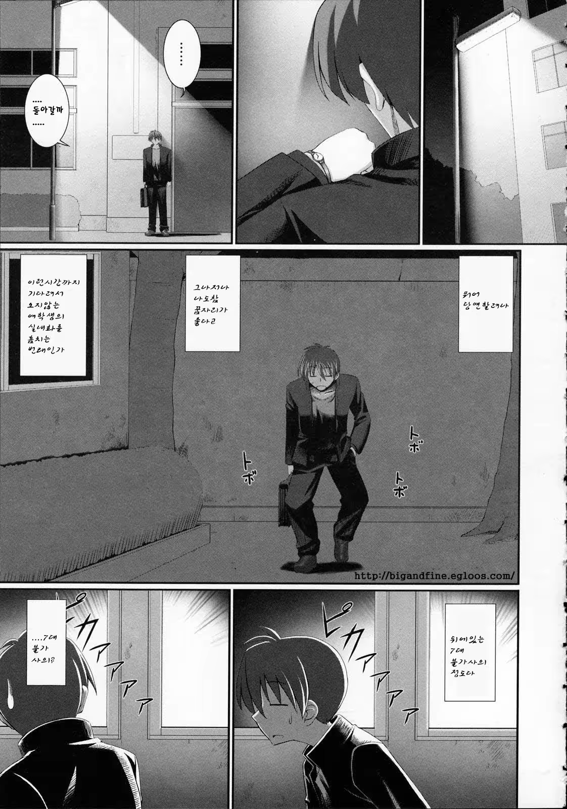 Content 357588 - 7 페이지