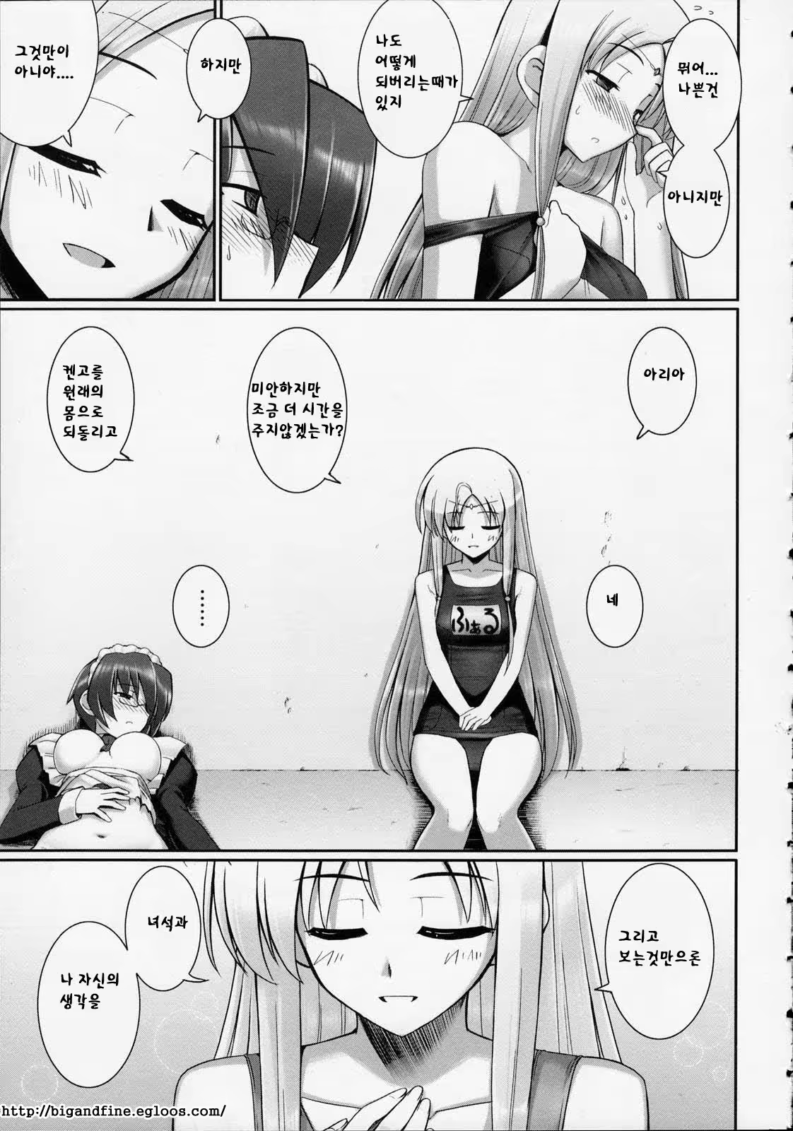 Content 357588 - 92 페이지