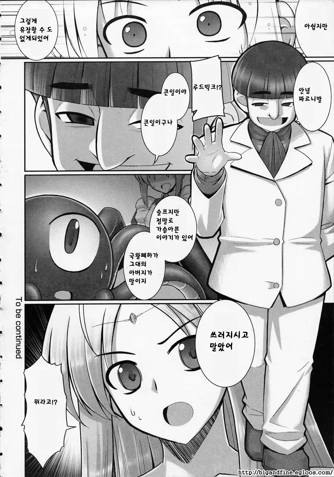 Content 357588 - 93 페이지