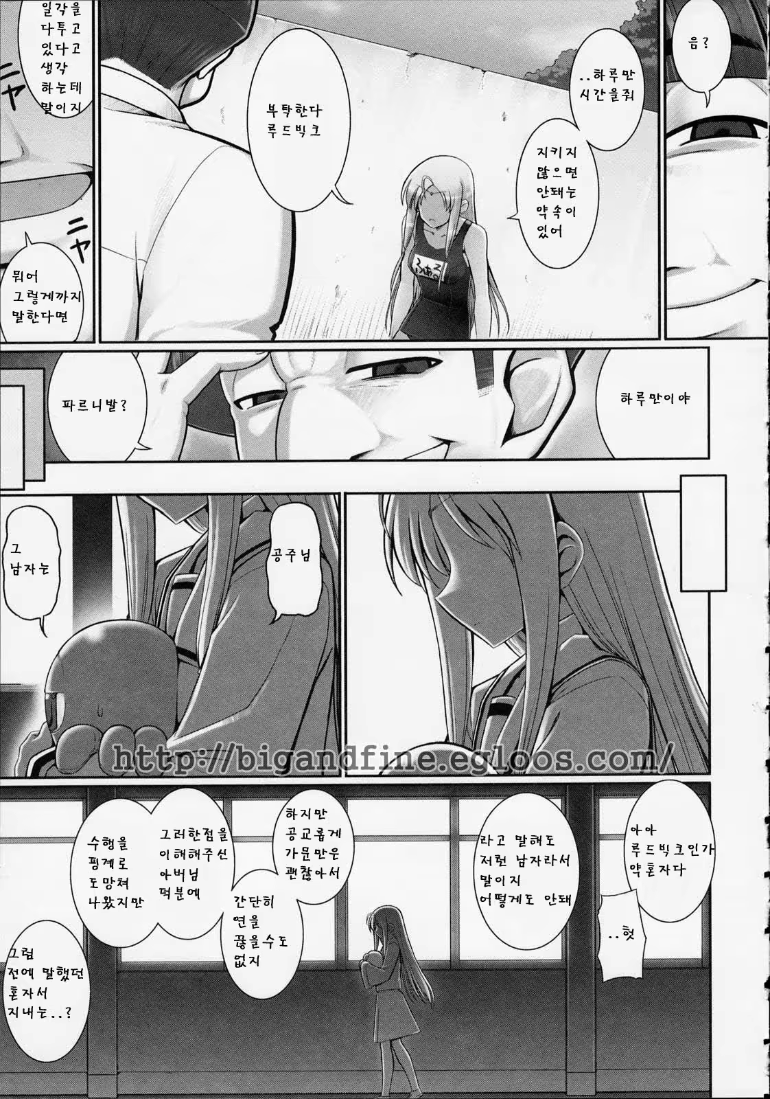 Content 357588 - 96 페이지