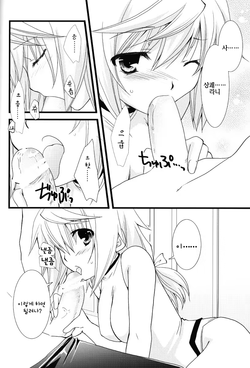 Content 359232 - 14 페이지
