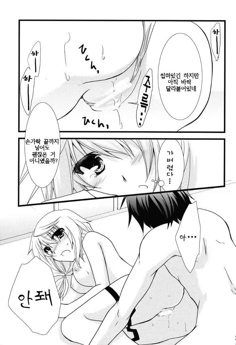 Content 359232 - 23 페이지