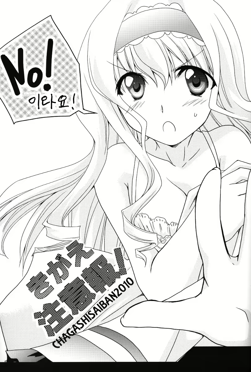 Content 359232 - 3 페이지