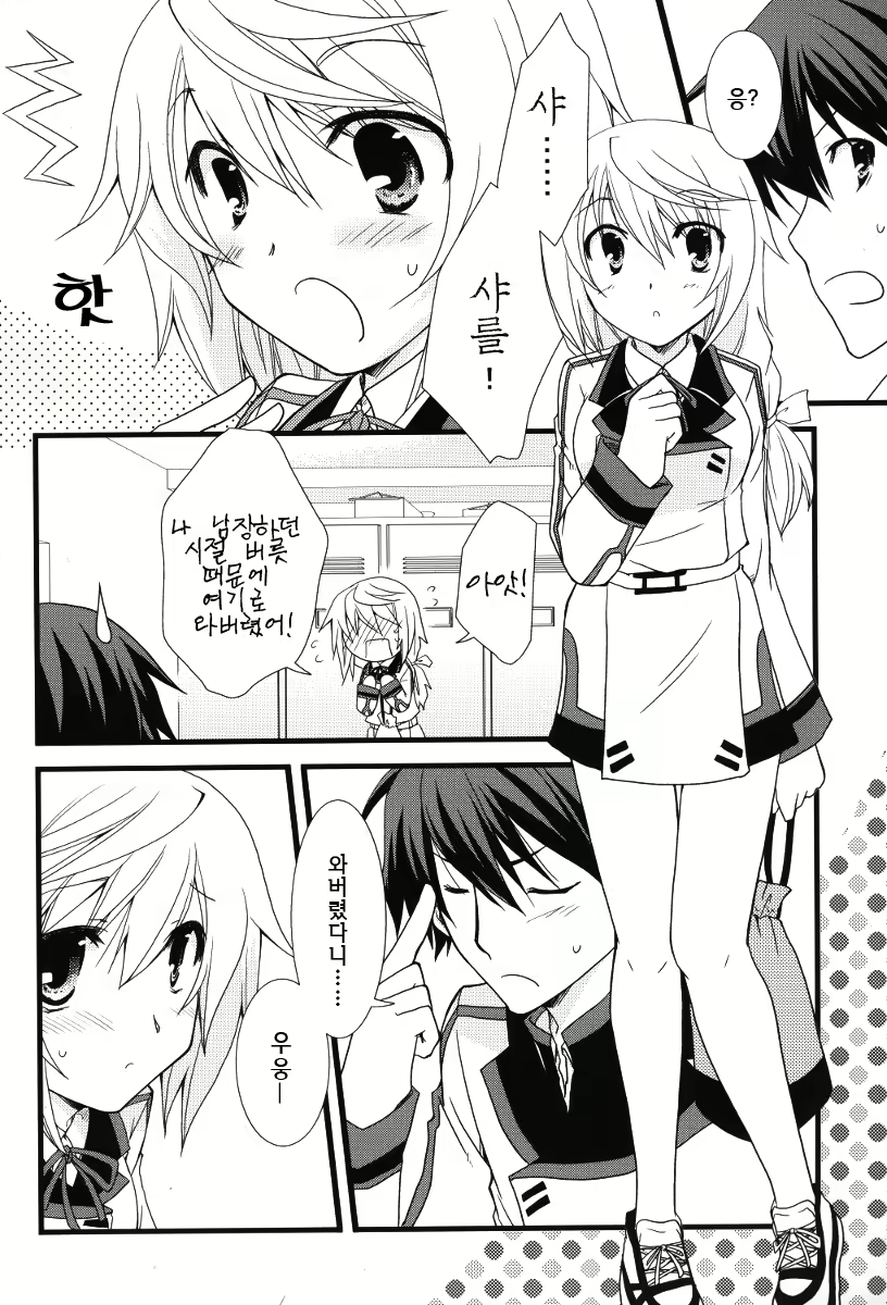 Content 359232 - 6 페이지