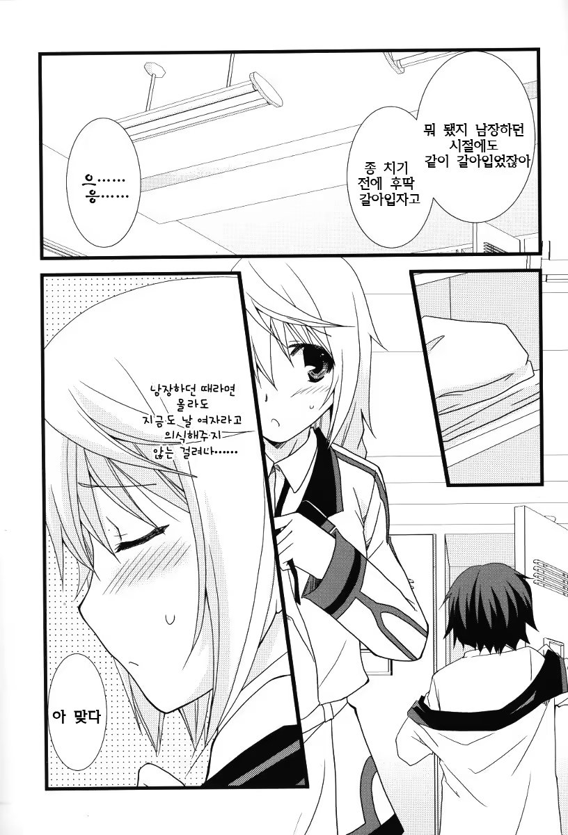 Content 359232 - 7 페이지