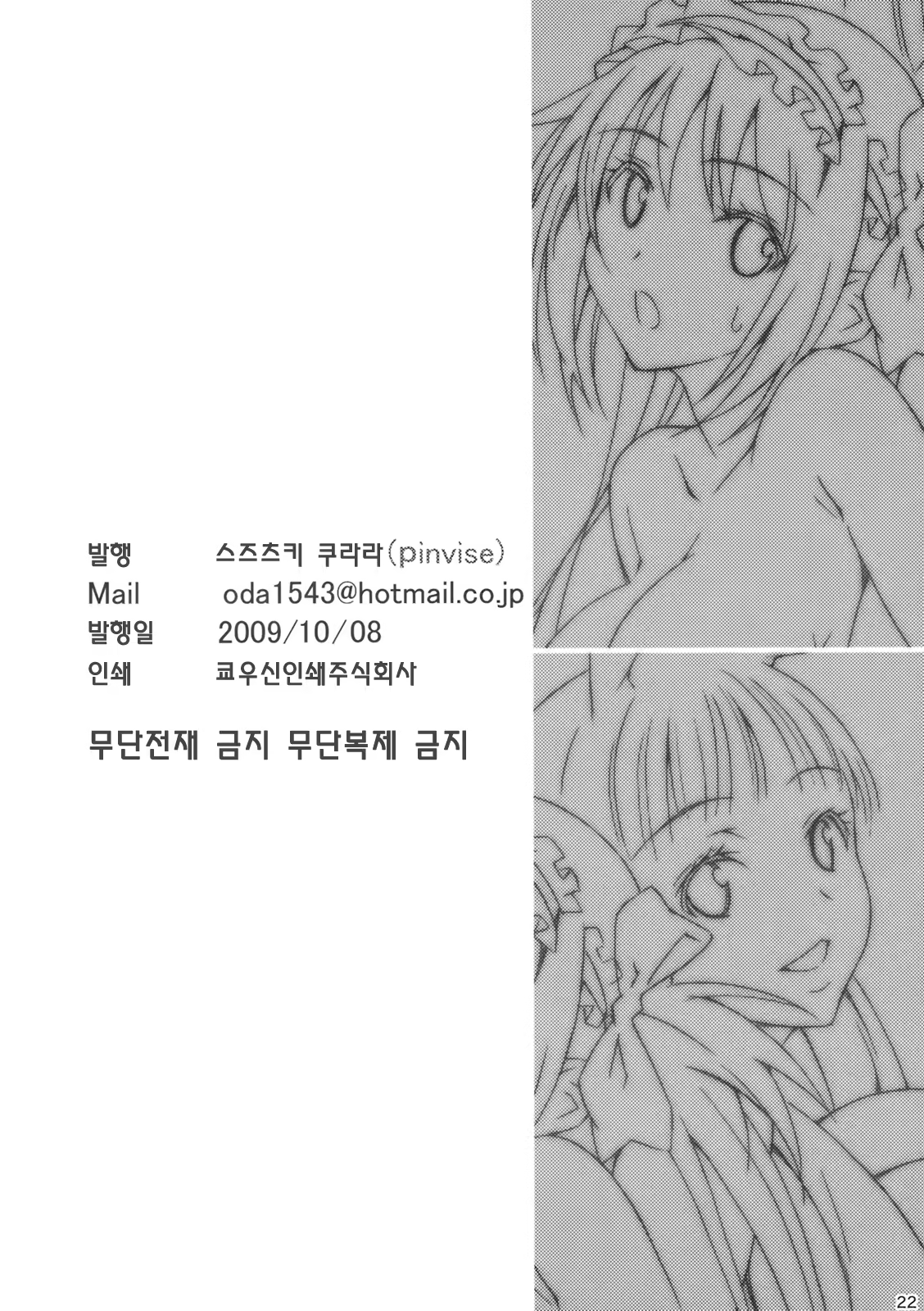Content 359496 - 22 페이지
