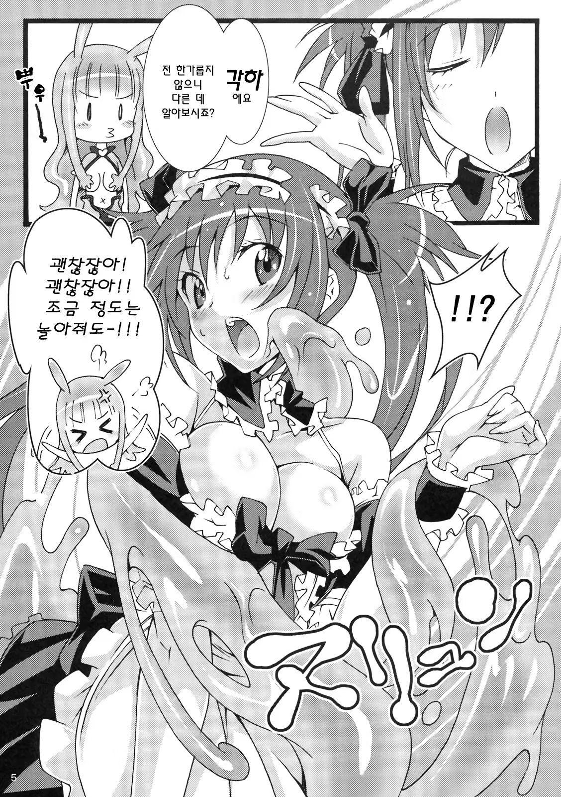 Content 359496 - 5 페이지