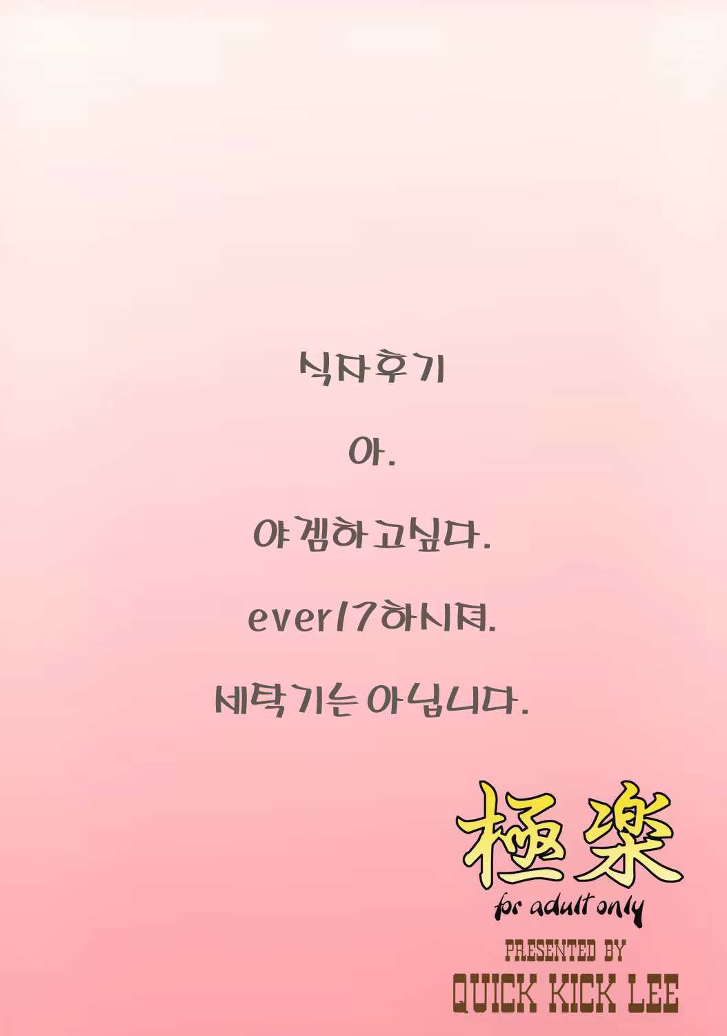 Content 359682 - 26 페이지