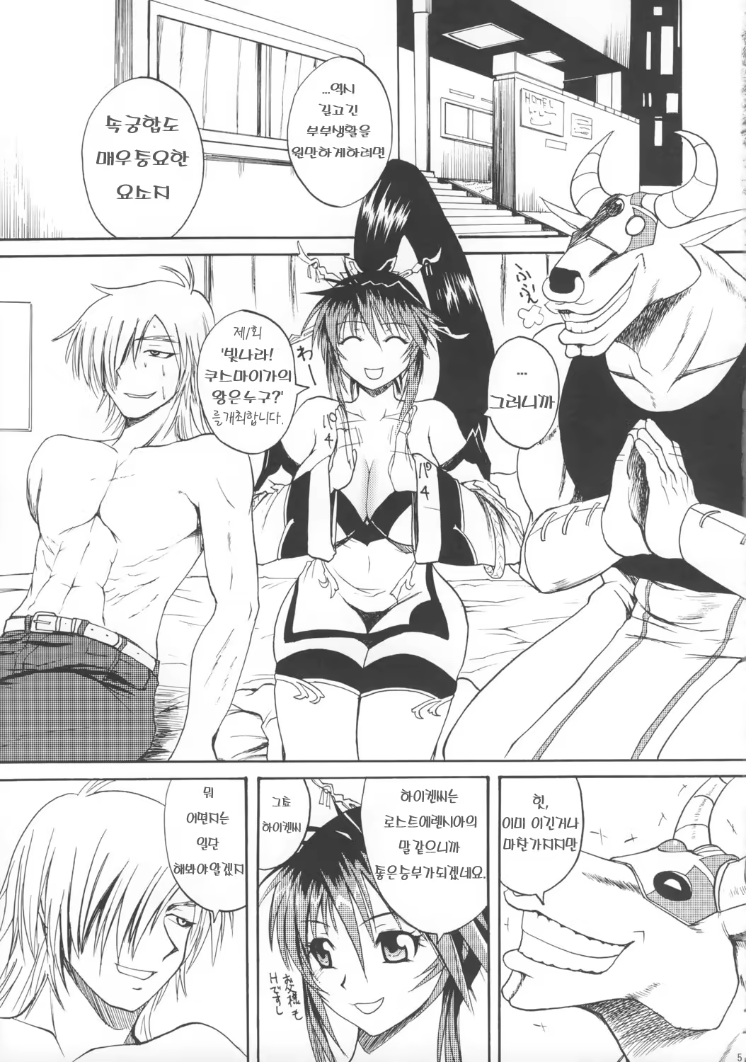 Content 359682 - 4 페이지