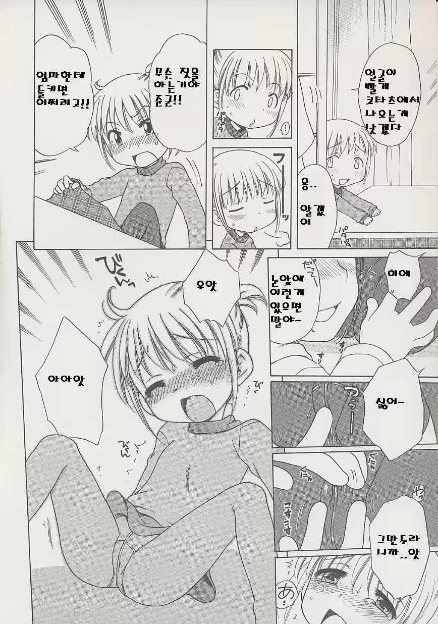Content 360203 - 131 페이지