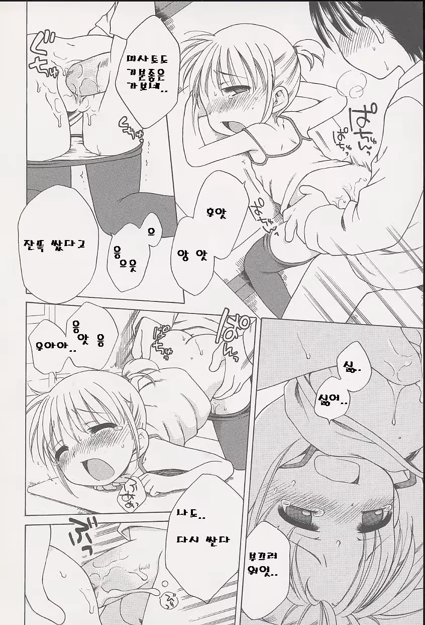 Content 360203 - 141 페이지