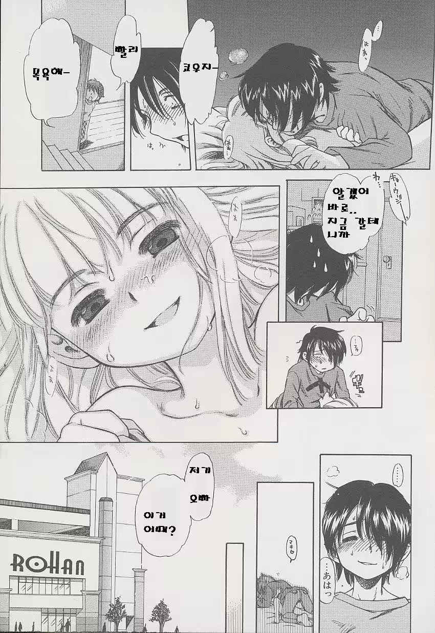 Content 360203 - 161 페이지