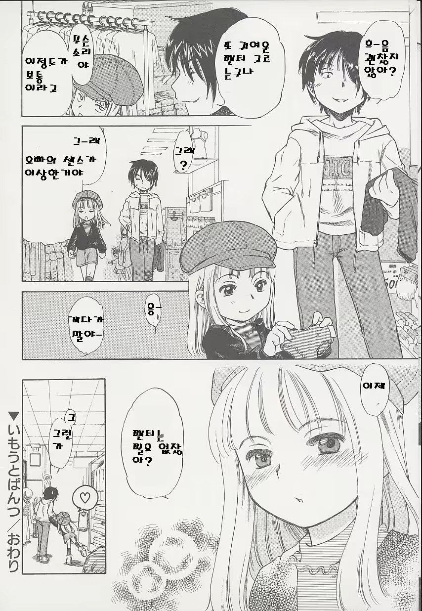 Content 360203 - 162 페이지