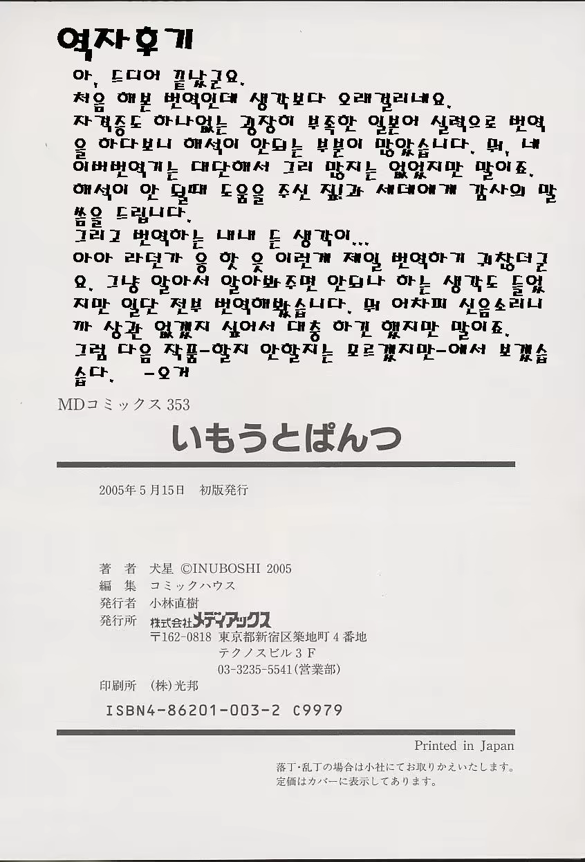 Content 360203 - 164 페이지