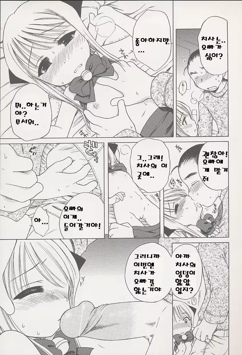 Content 360203 - 18 페이지